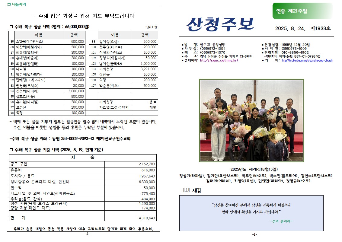 연중21-1.jpg