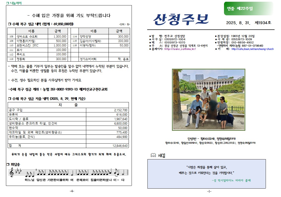 연중22-1.jpg