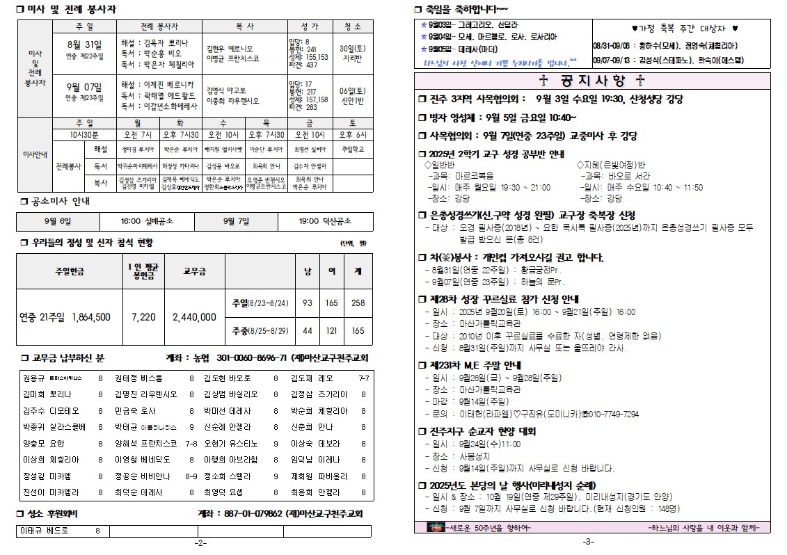 연중22-2.jpg