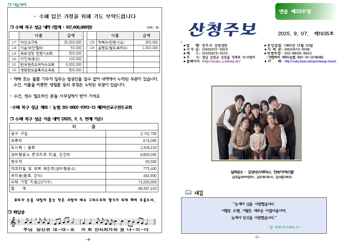 연중23-1.jpg
