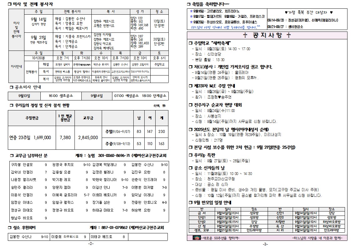 십자가현양-2.jpg
