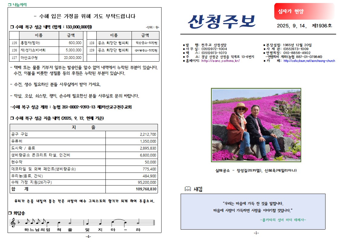 십자가현양-1.jpg