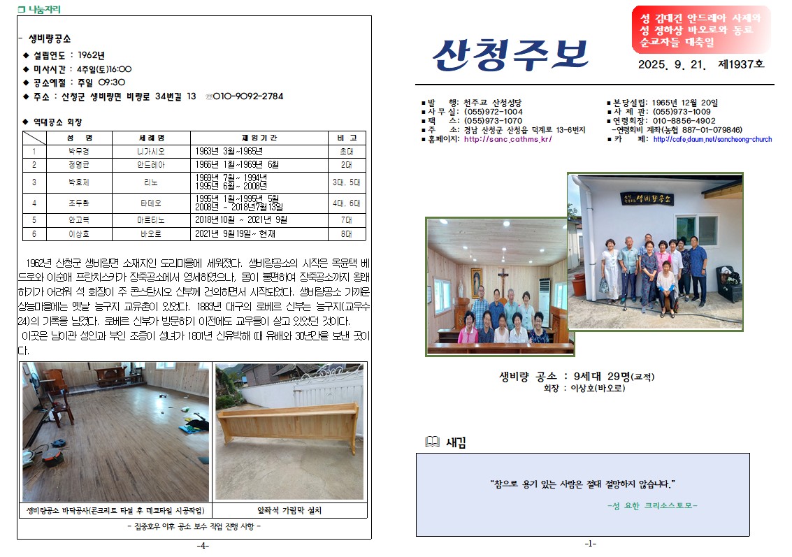 한국순교성인-1.jpg