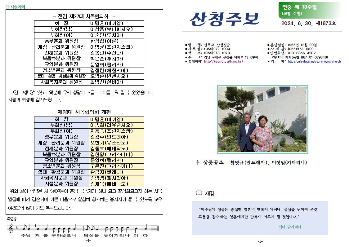 연중13-1.jpg