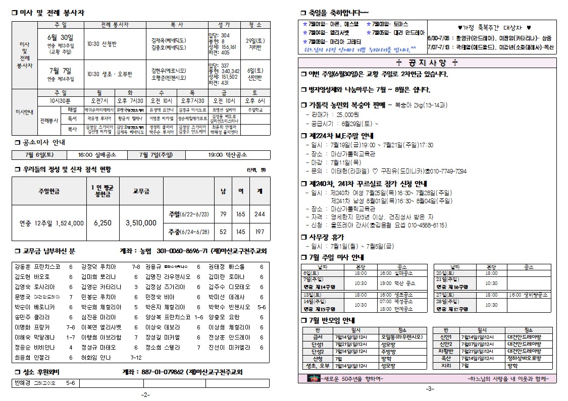 연중13-2.jpg