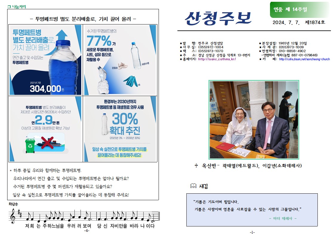 연중14-1.jpg