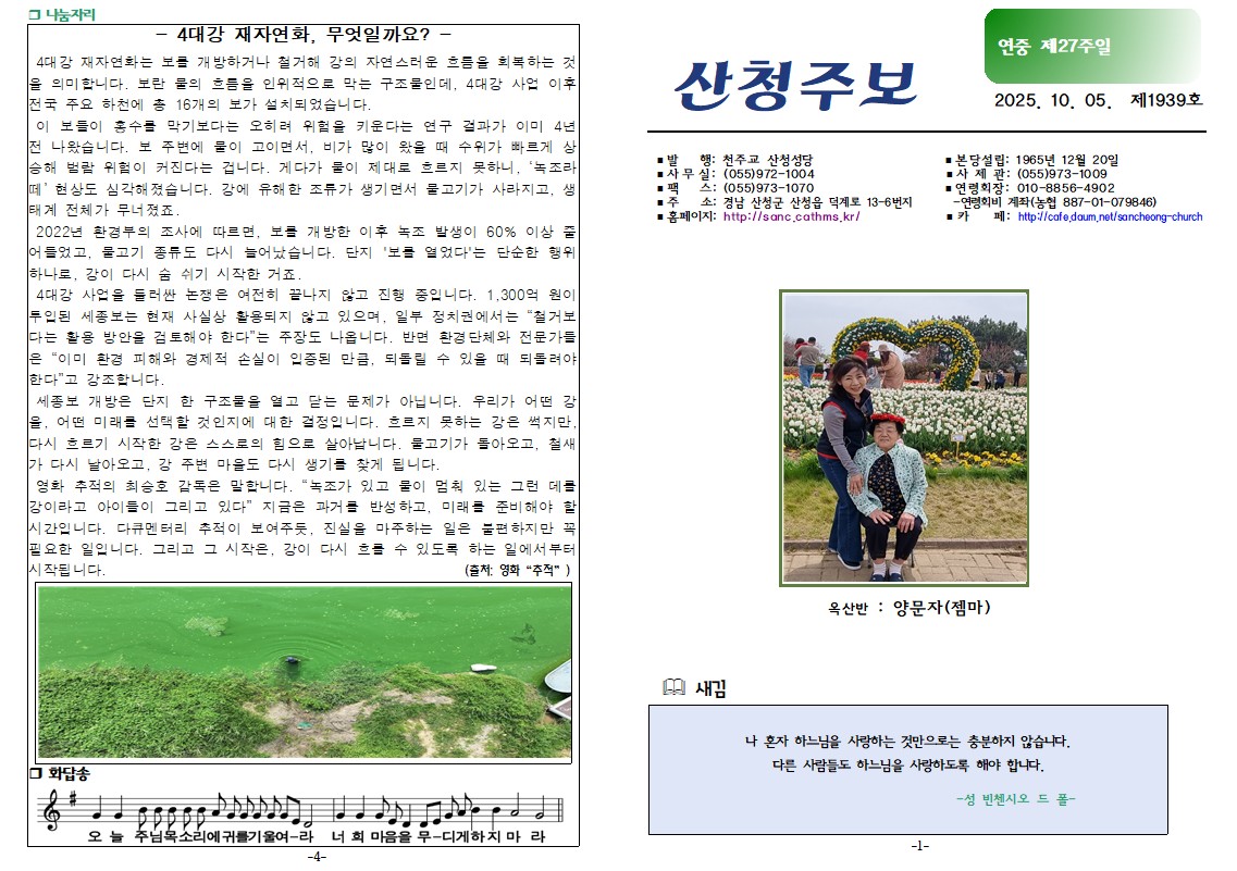 연중27-1.jpg