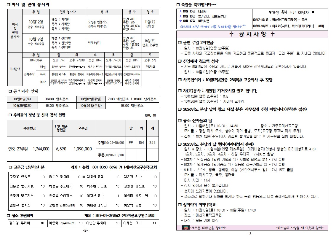 연중28-2.jpg
