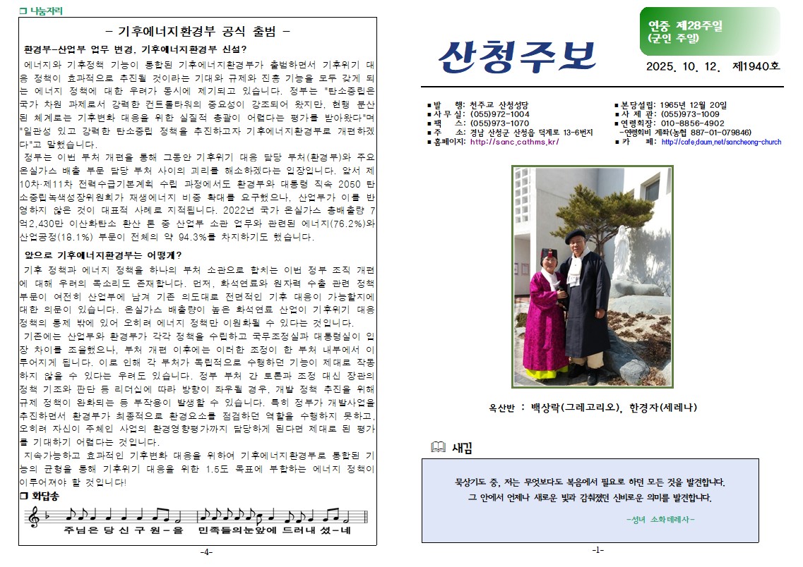 연중28-1.jpg