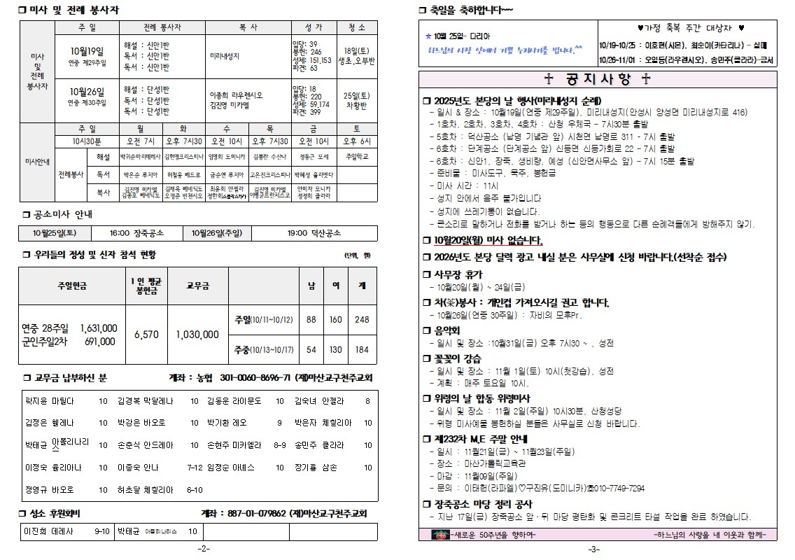 연중29-2.jpg