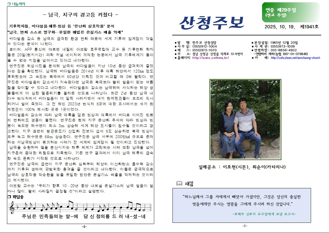 연중29-1.jpg