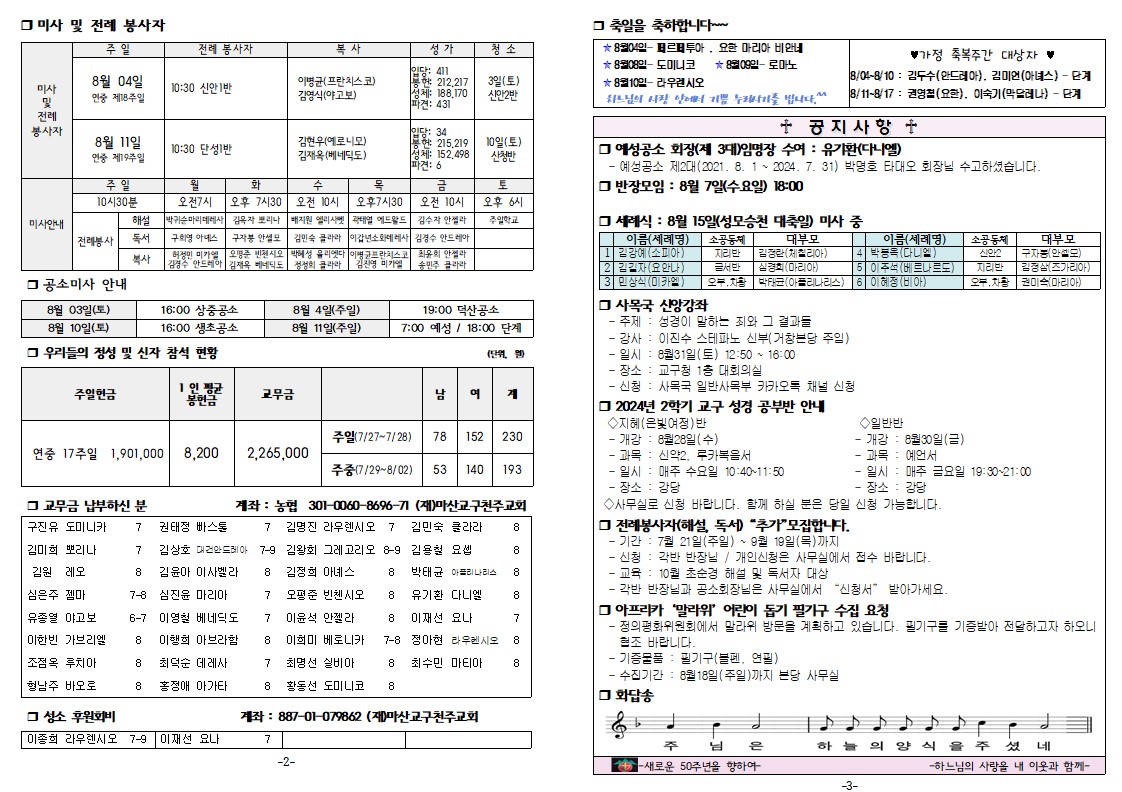 연중18-2.jpg