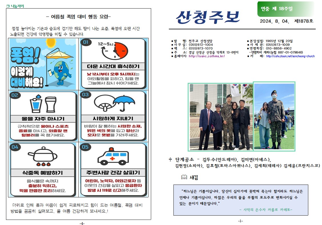 연중18-1.jpg