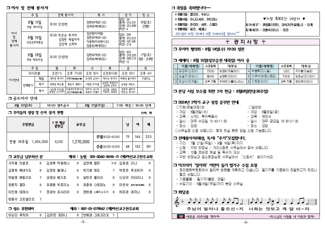 연중19-2.jpg