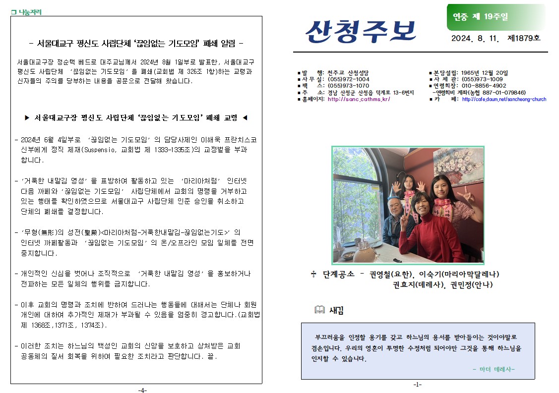 연중19-1.jpg