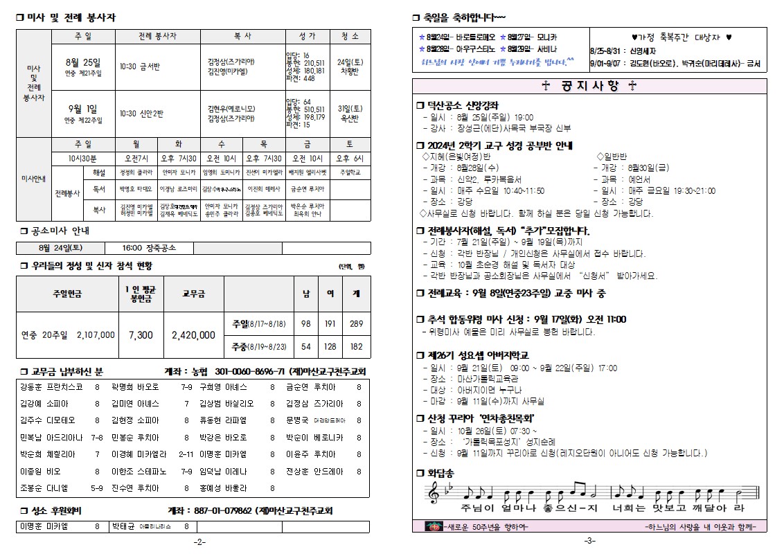 연중21-2.jpg