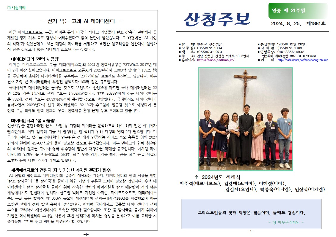 연중21-1.jpg