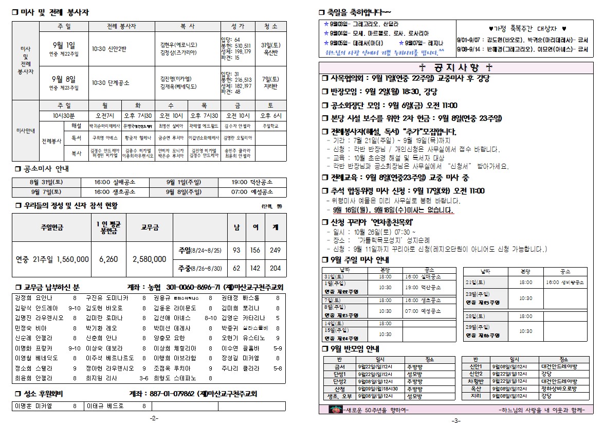 연중22-2.jpg