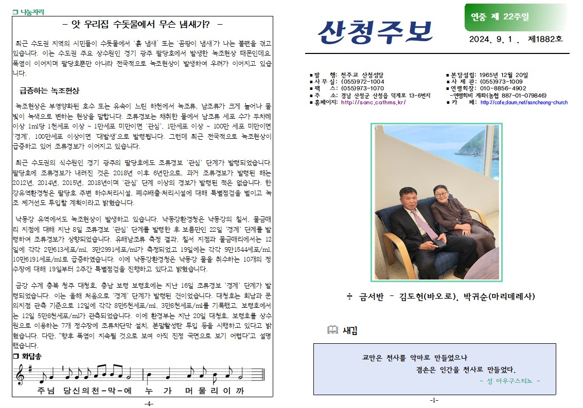 연중22-1.jpg