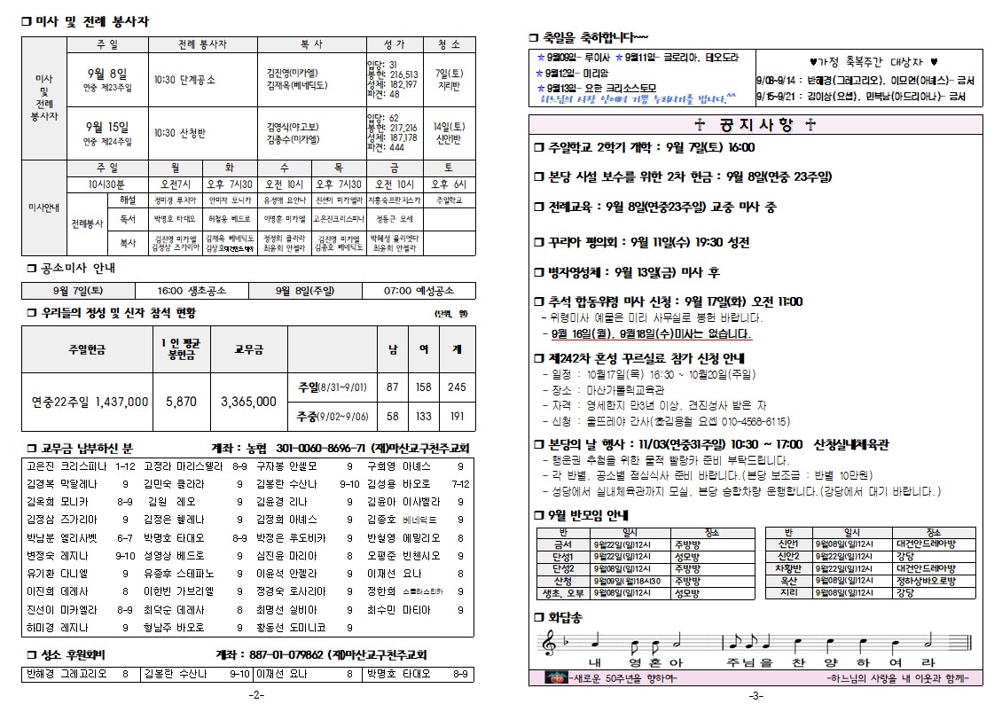 연중23-2.jpg
