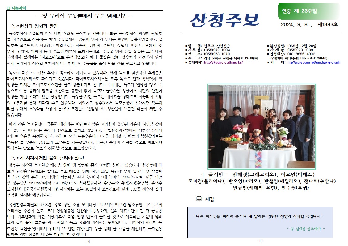 연중23-1.jpg