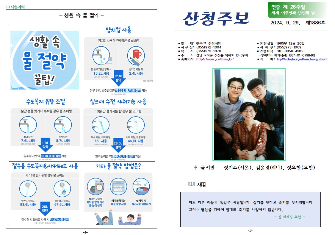 연중26-1.jpg