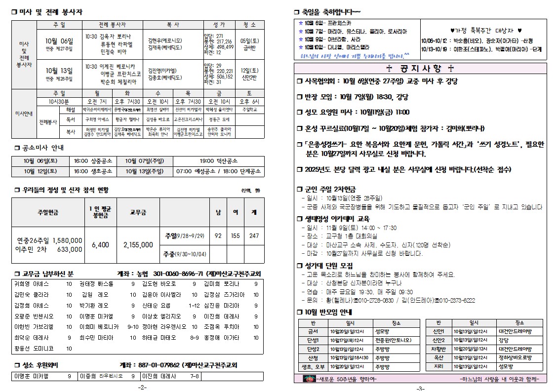 연중27-2.jpg