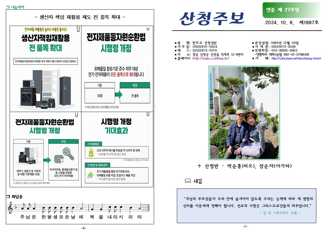 연중27-1.jpg