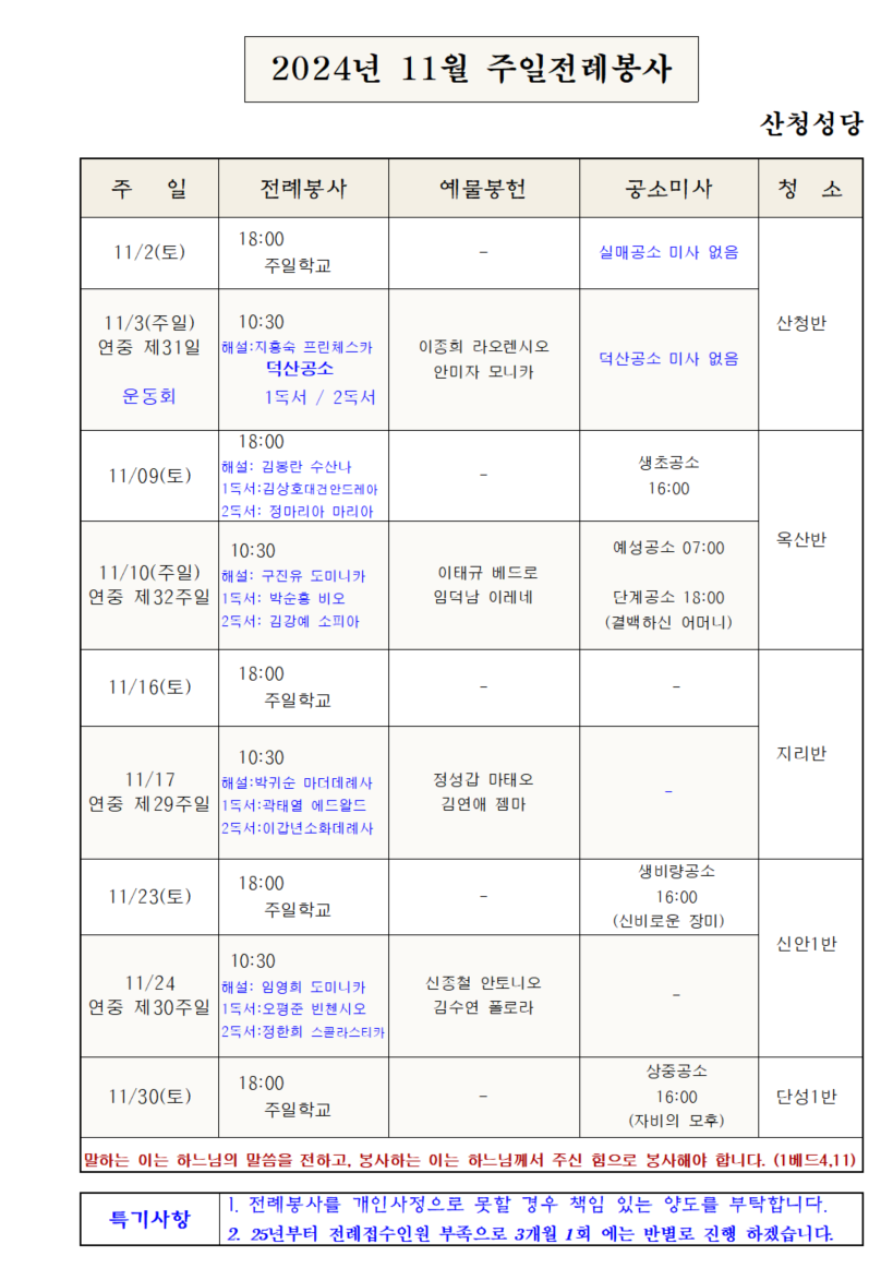 KakaoTalk_20241021_085231352.png