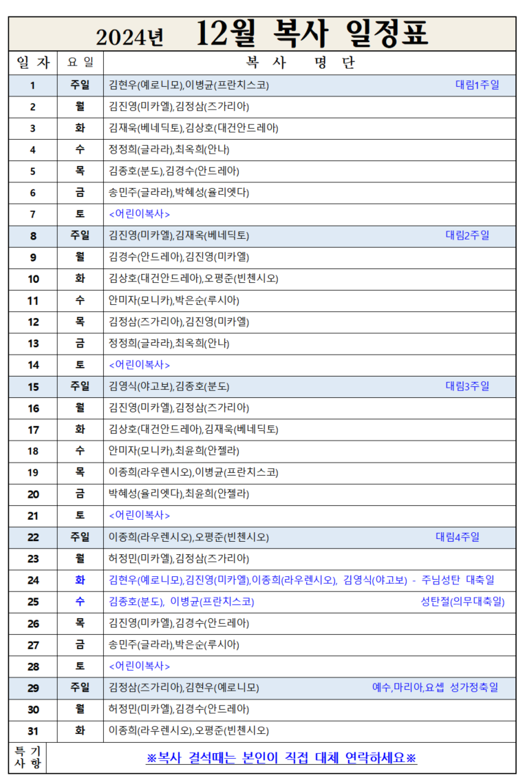 12월복사.png