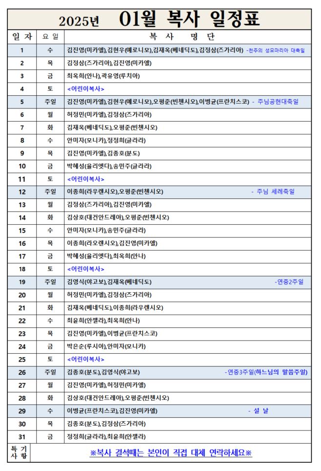 1월복사.JPG