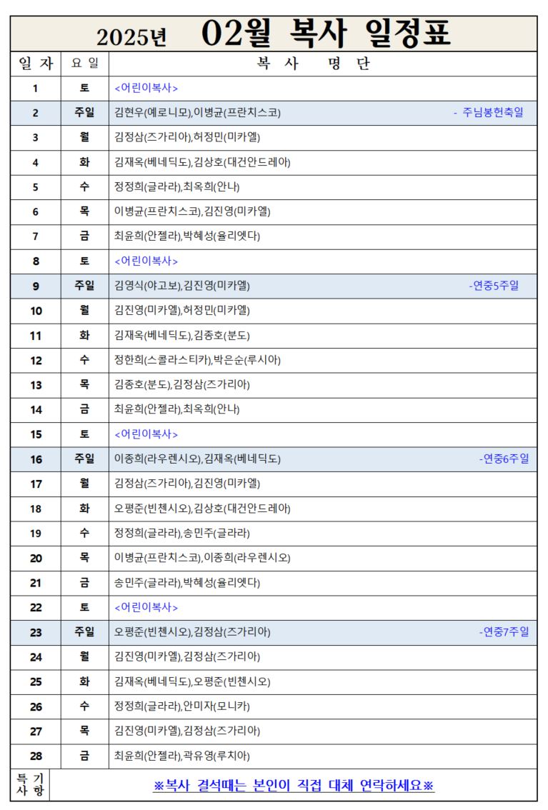 2월 복사.JPG