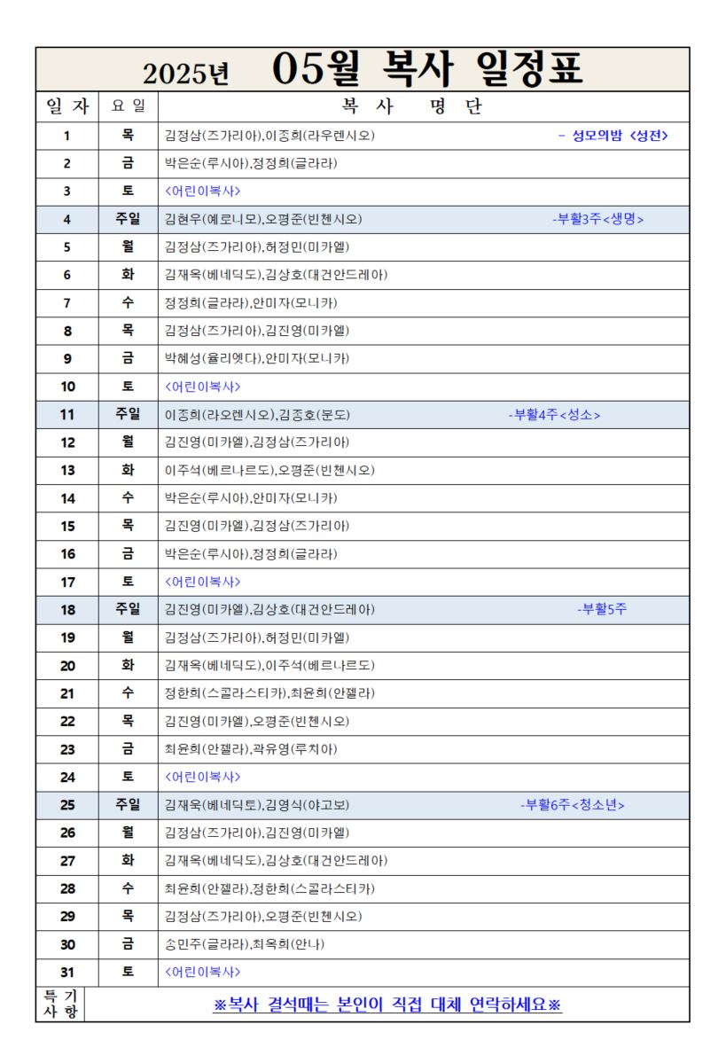 5월복사.JPG