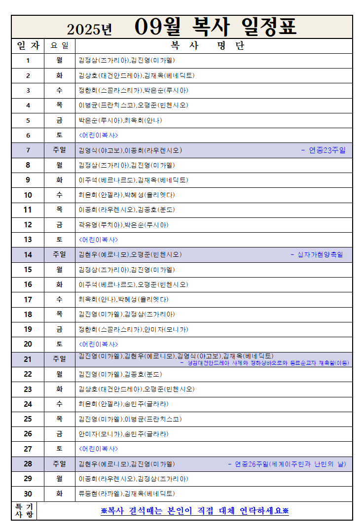 9월 복사.png