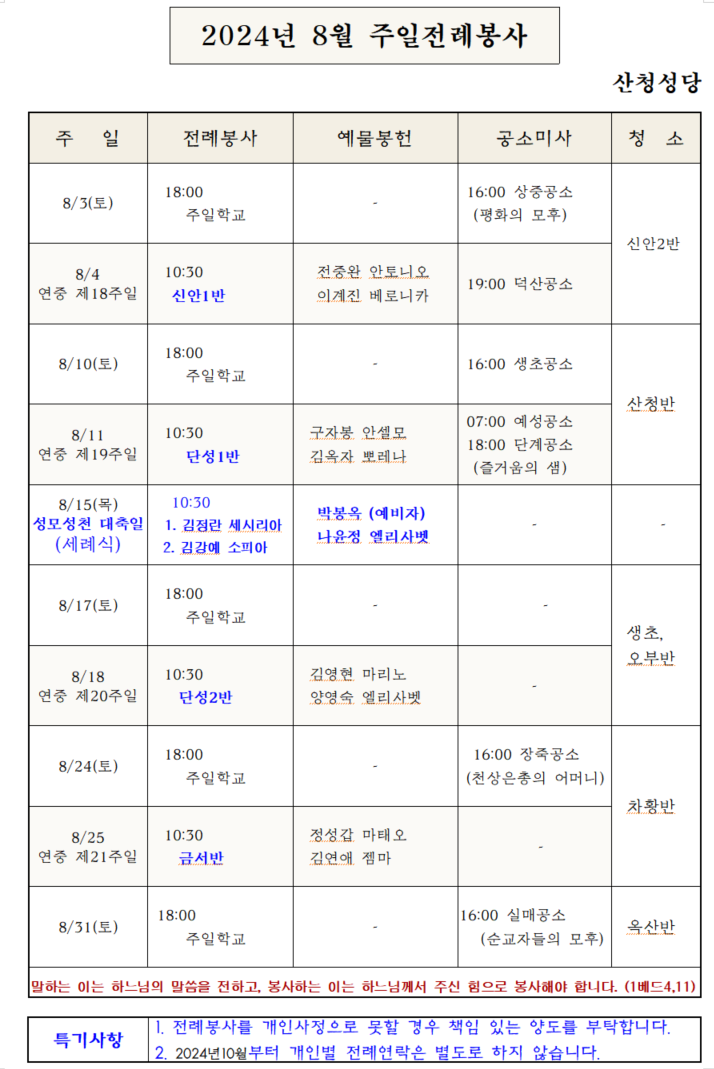 KakaoTalk_20240726_085722365.png