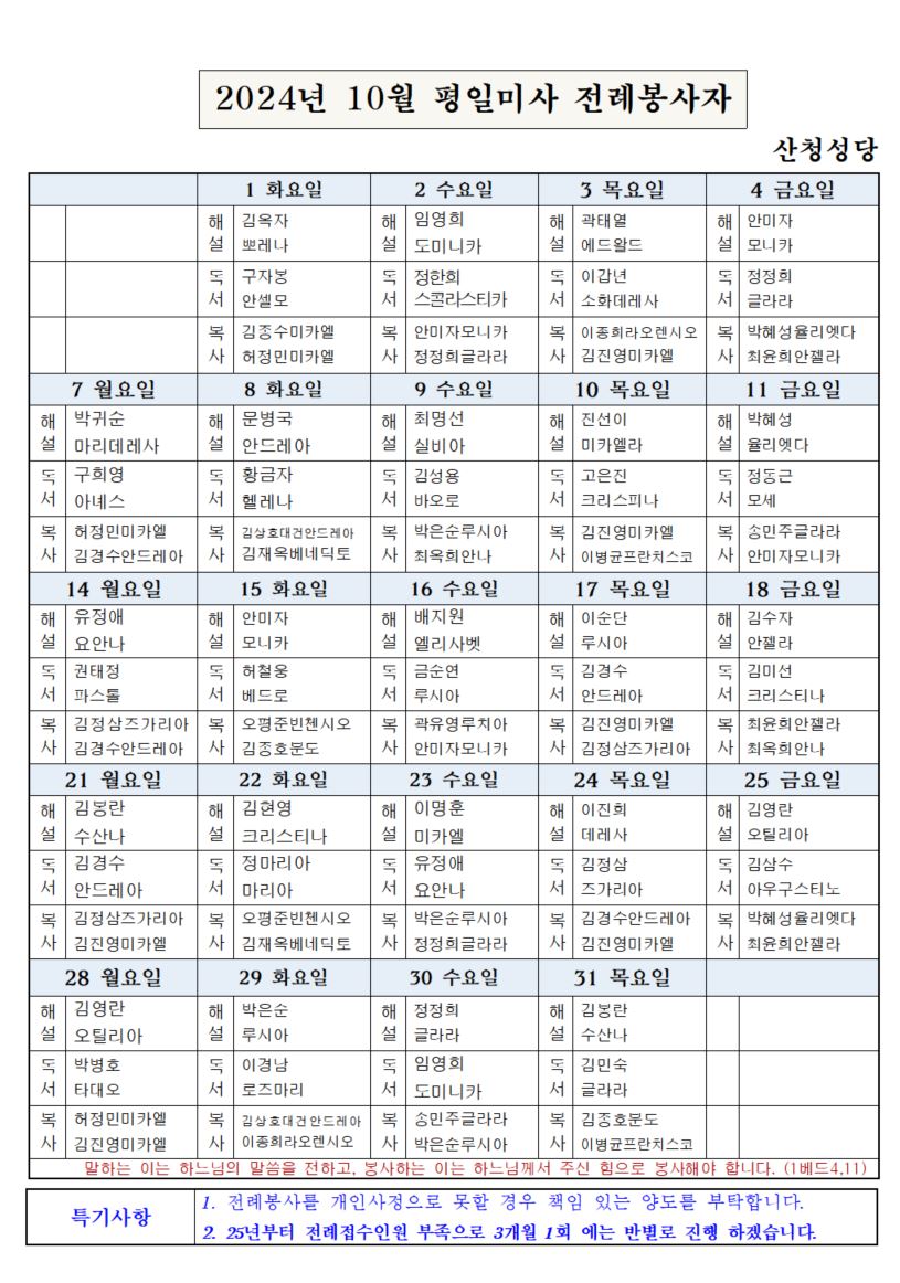 10월 평일.JPG