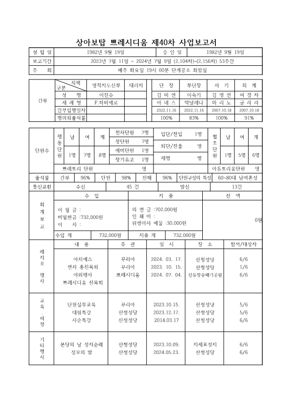 2024 상아보탑_2.png