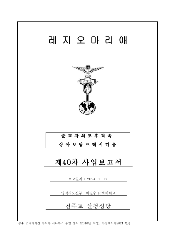 2024 상아보탑_1.png